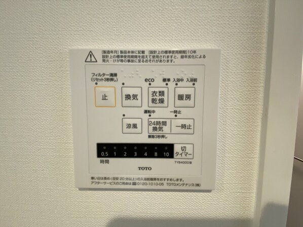 ルイーゴ神楽坂(Ruygo神楽坂)の物件内観写真